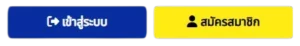 PGALL888