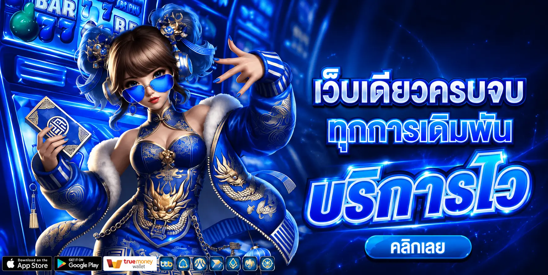 PGALL888