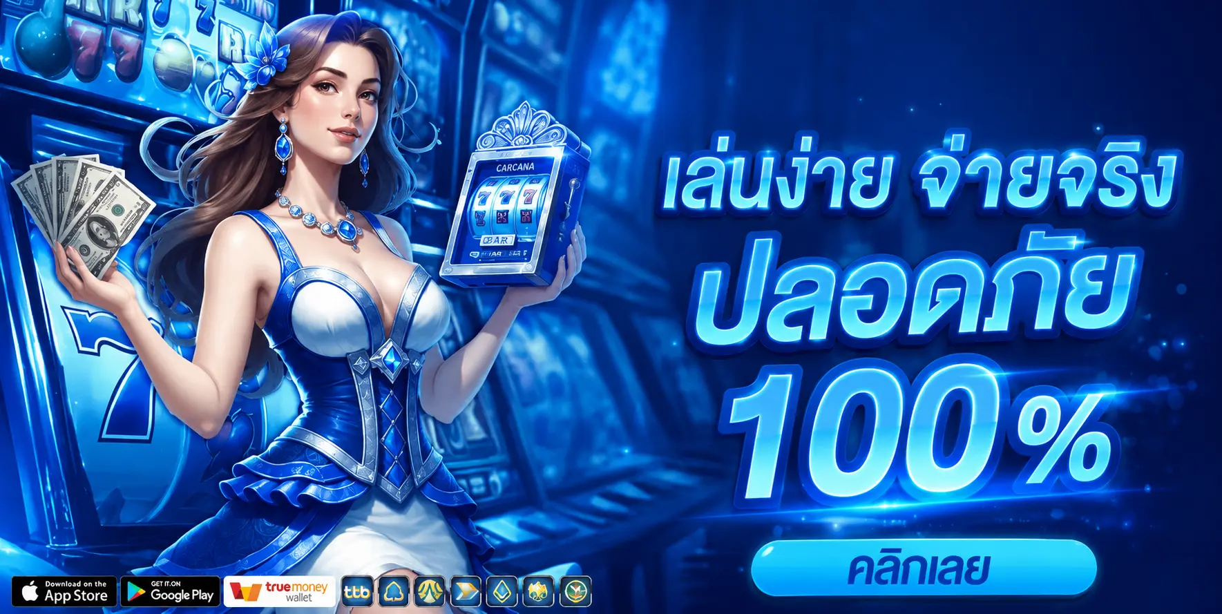 PGALL888